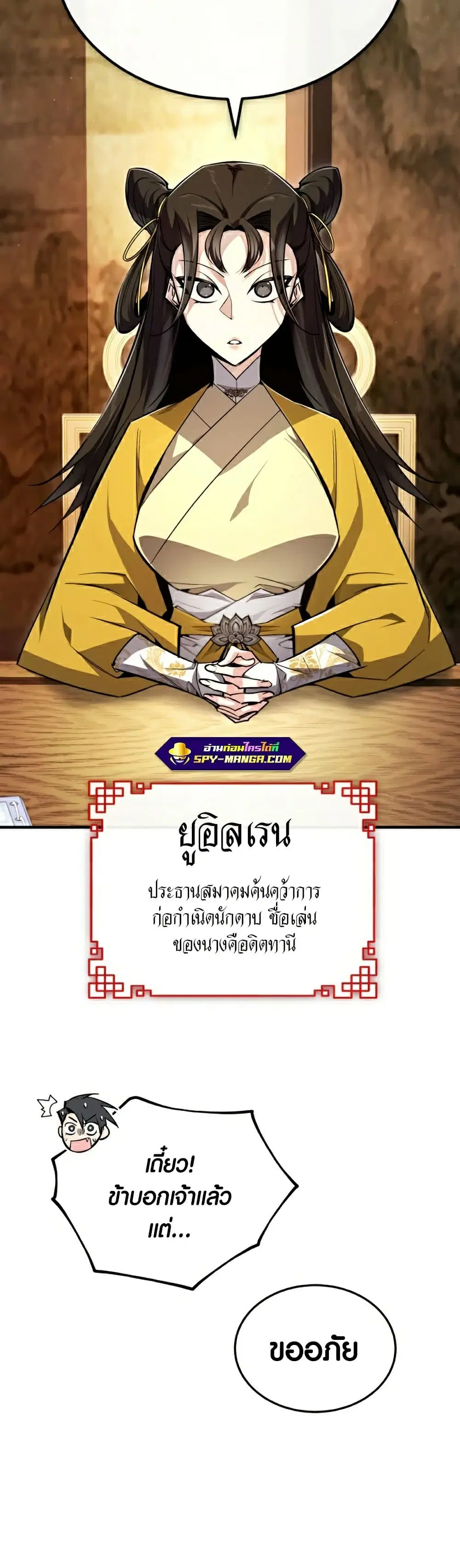 หน้า 65 จาก 73