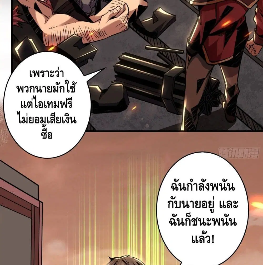 หน้า 21 จาก 77