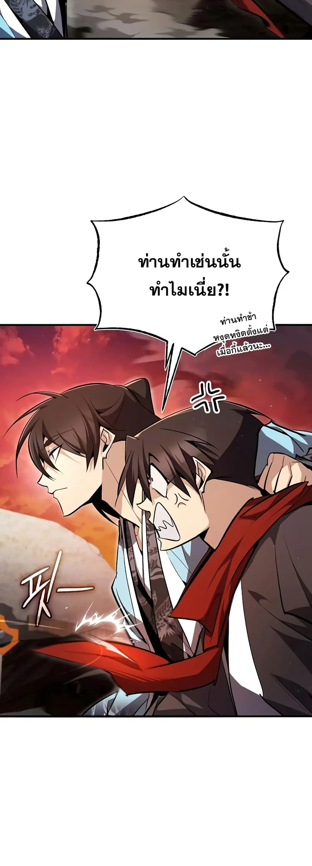 หน้า 45 จาก 82
