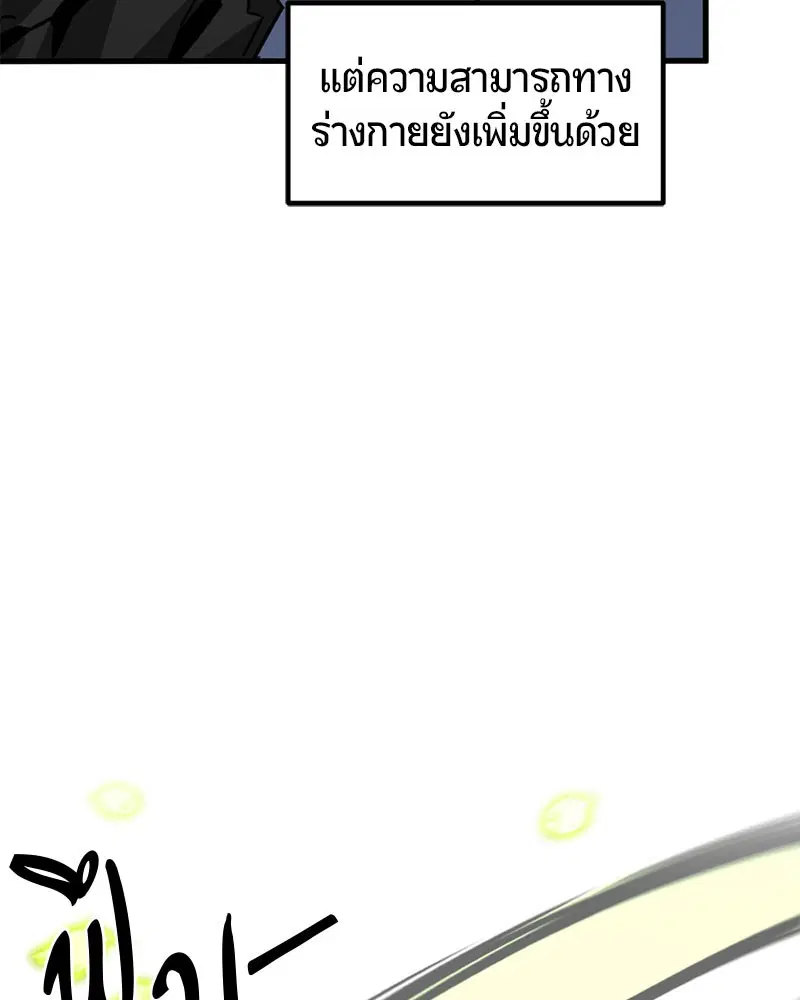 หน้า 27 จาก 164