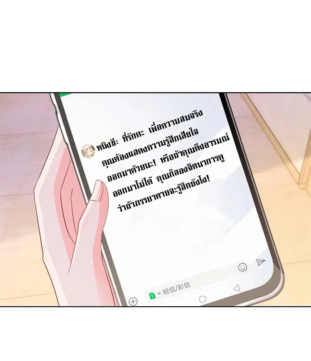 หน้า 18 จาก 31