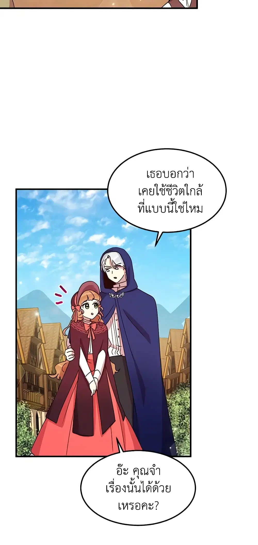 หน้า 38 จาก 48