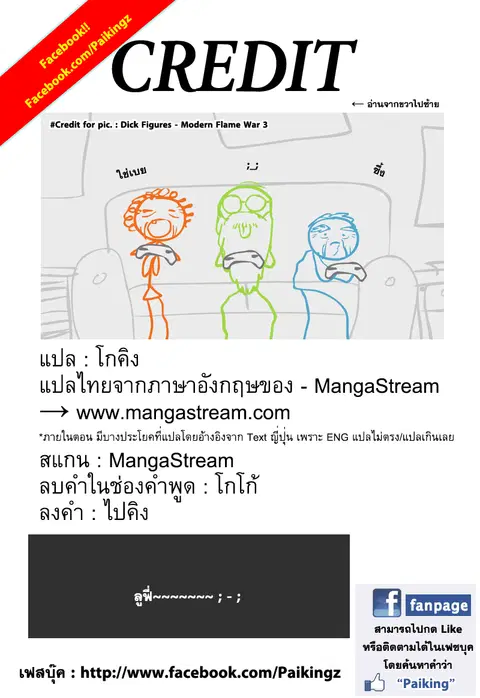 หน้า 17 จาก 17
