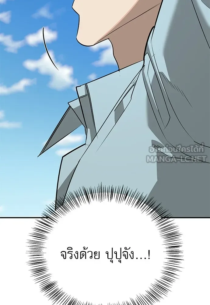หน้า 48 จาก 149