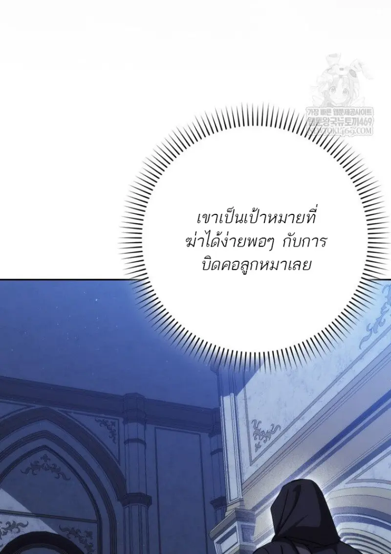 หน้า 140 จาก 156