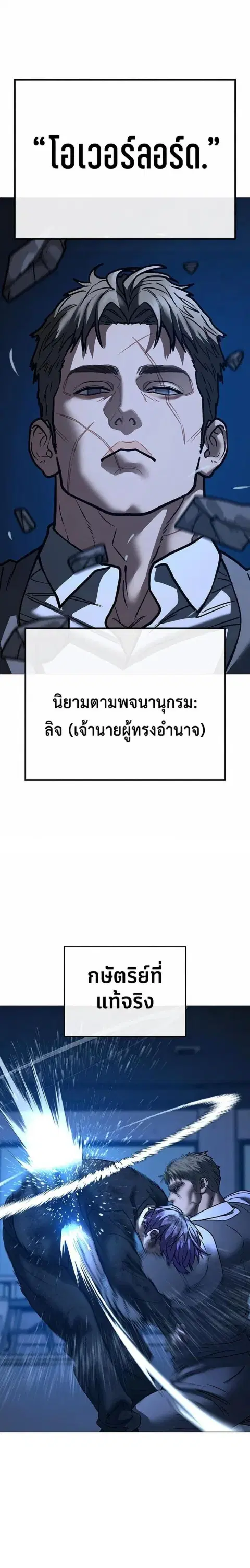 หน้า 21 จาก 46