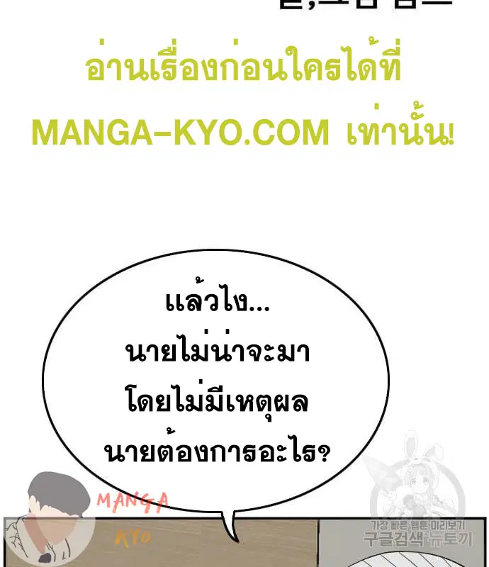 หน้า 11 จาก 158