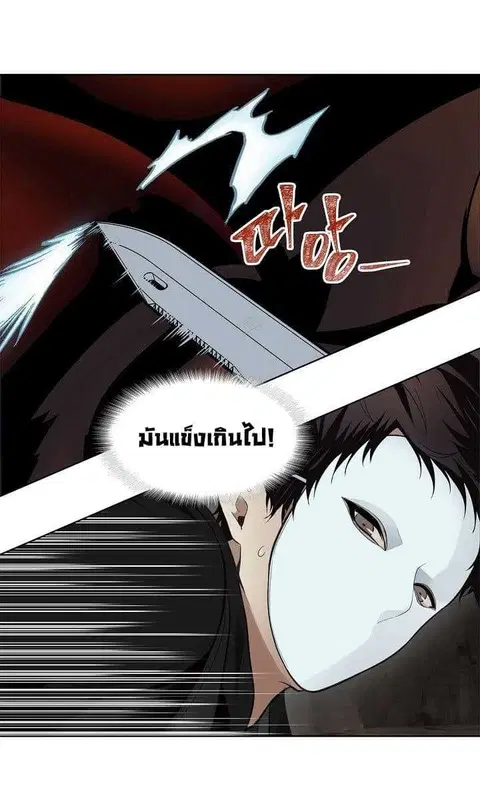 หน้า 6 จาก 43