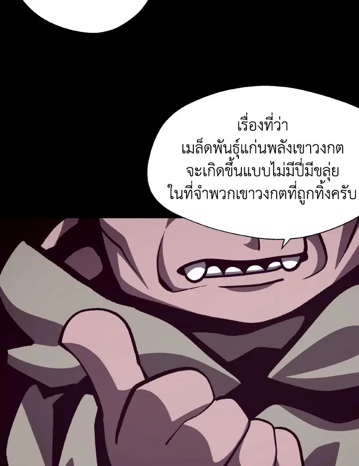 หน้า 67 จาก 106