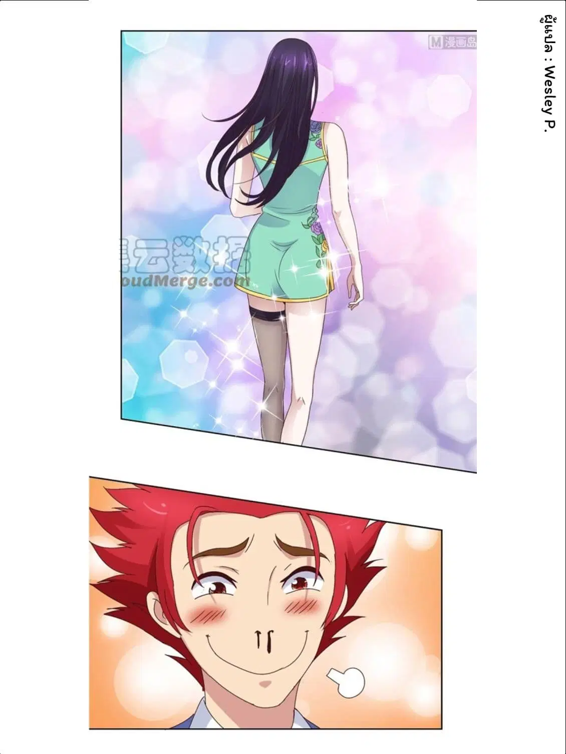 หน้า 2 จาก 16