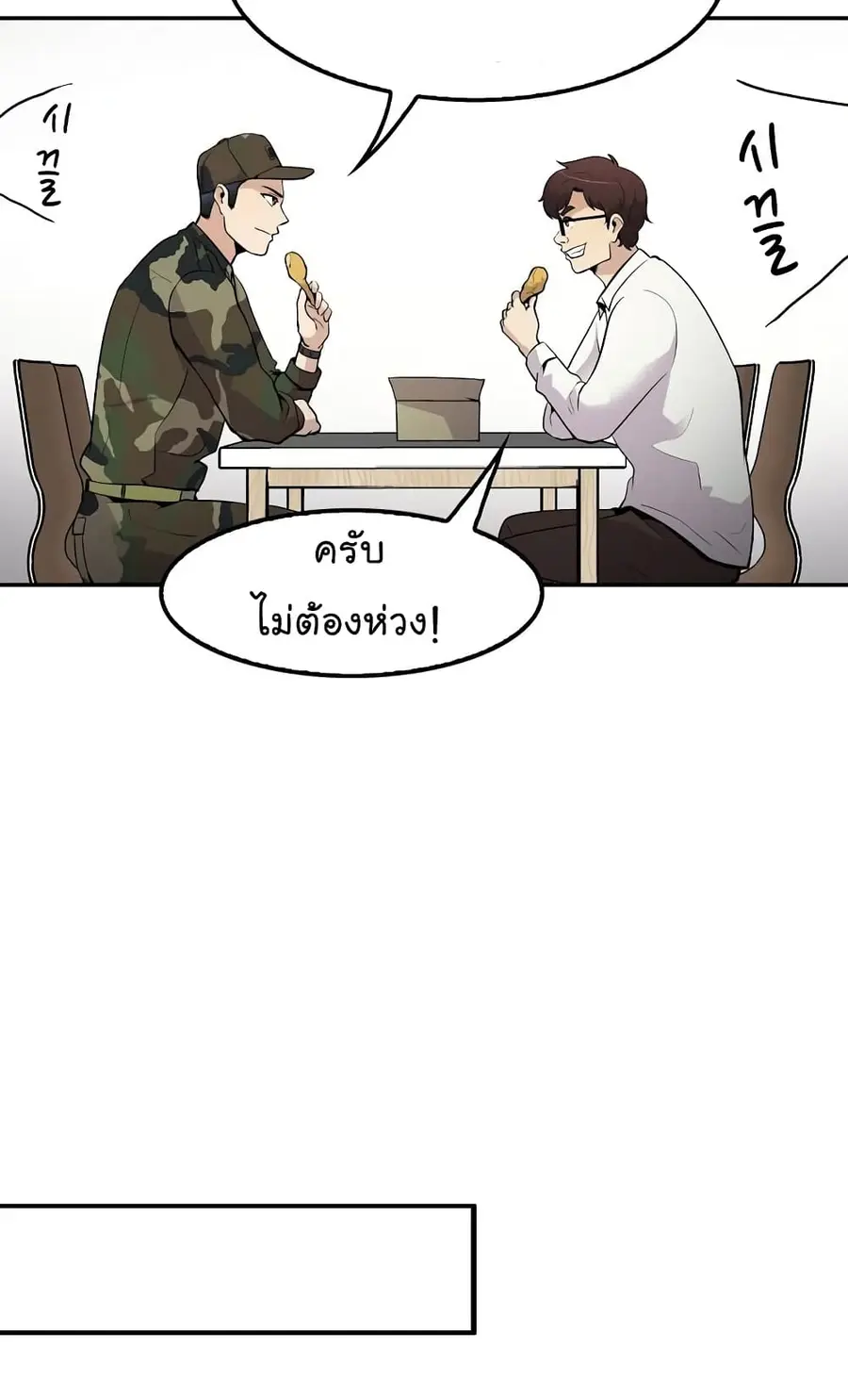 หน้า 31 จาก 74