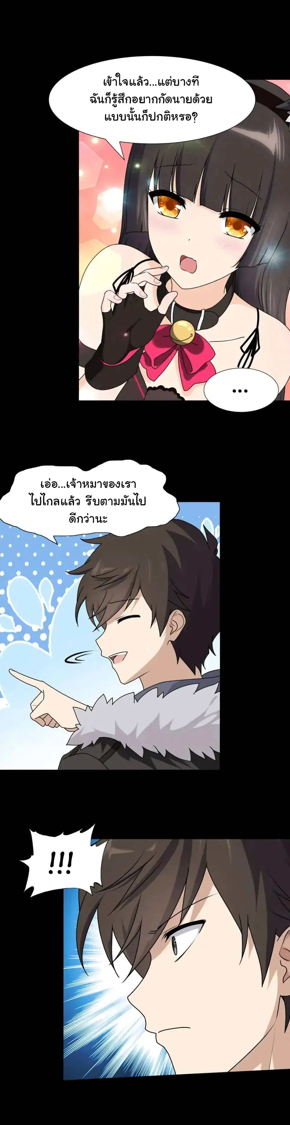 หน้า 8 จาก 17