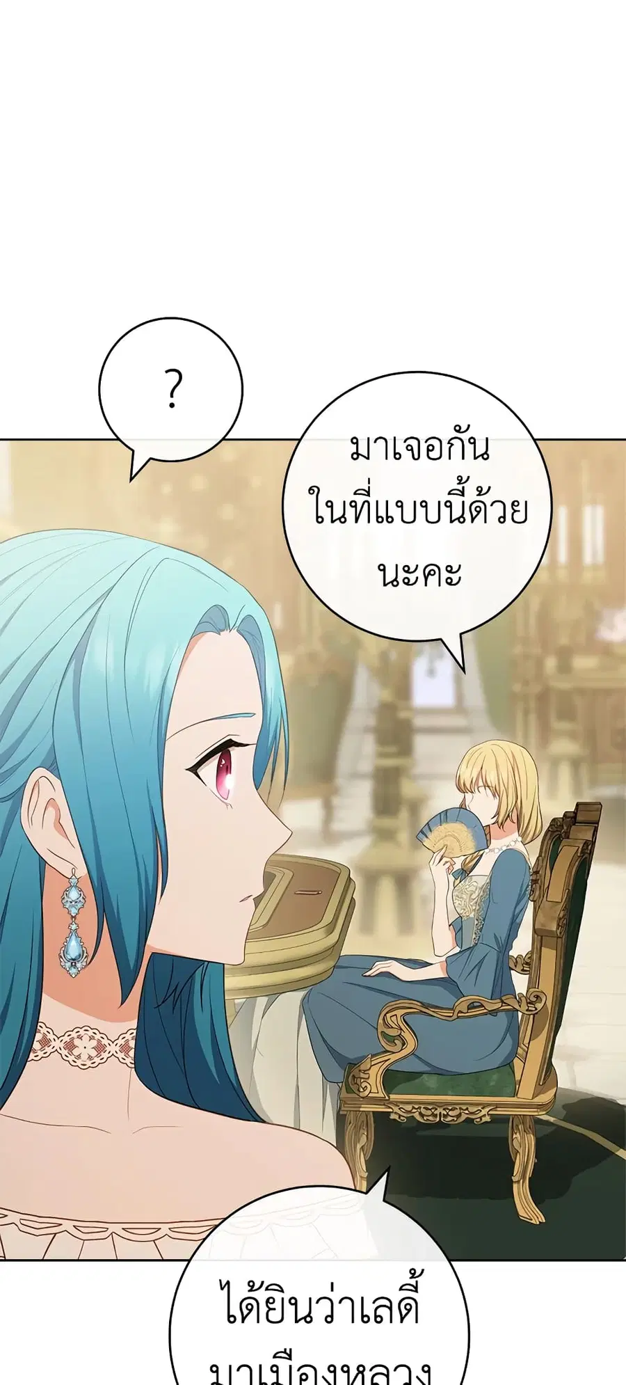 หน้า 3 จาก 66