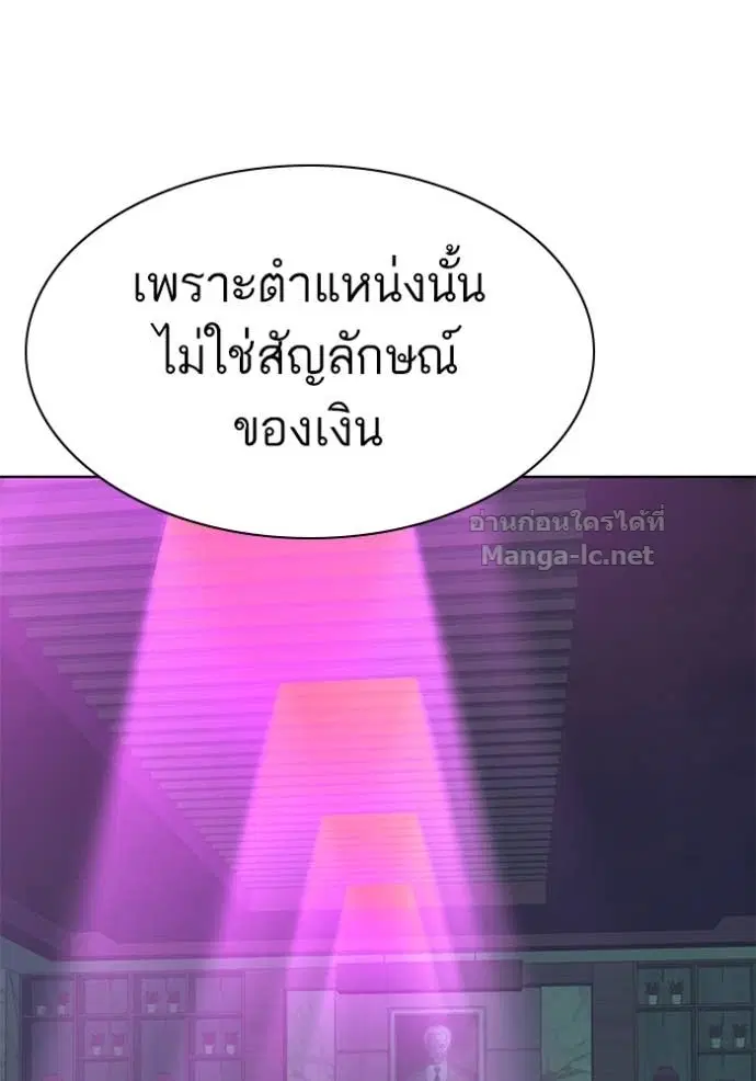 หน้า 87 จาก 149
