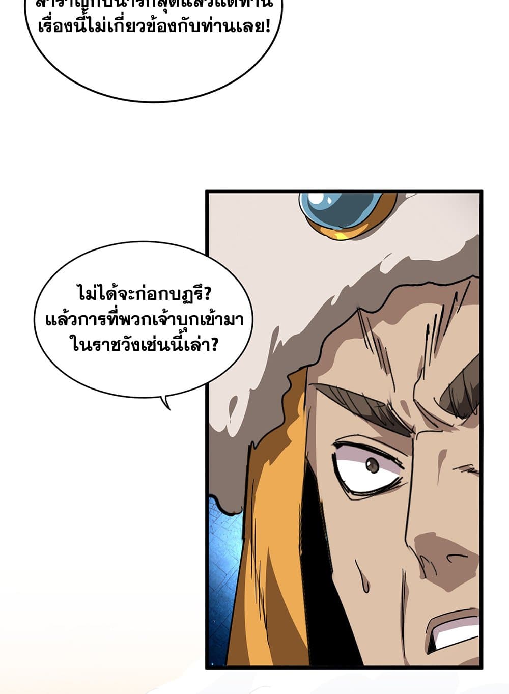 หน้า 15 จาก 60
