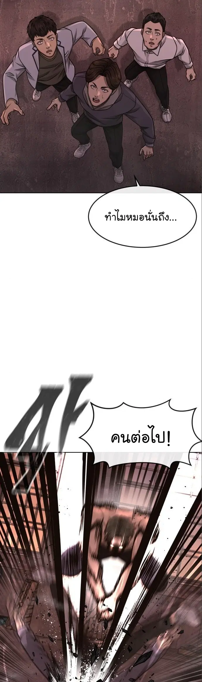 หน้า 19 จาก 71