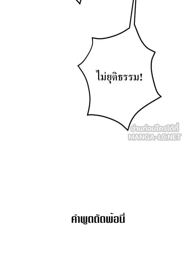 หน้า 153 จาก 171