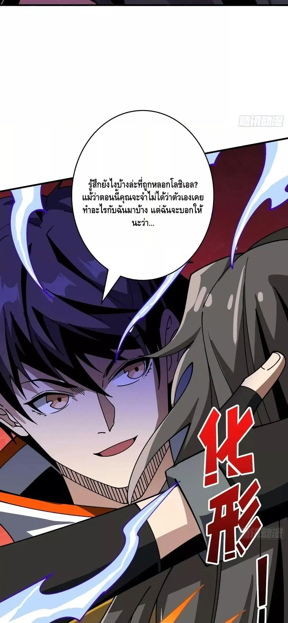 หน้า 17 จาก 42