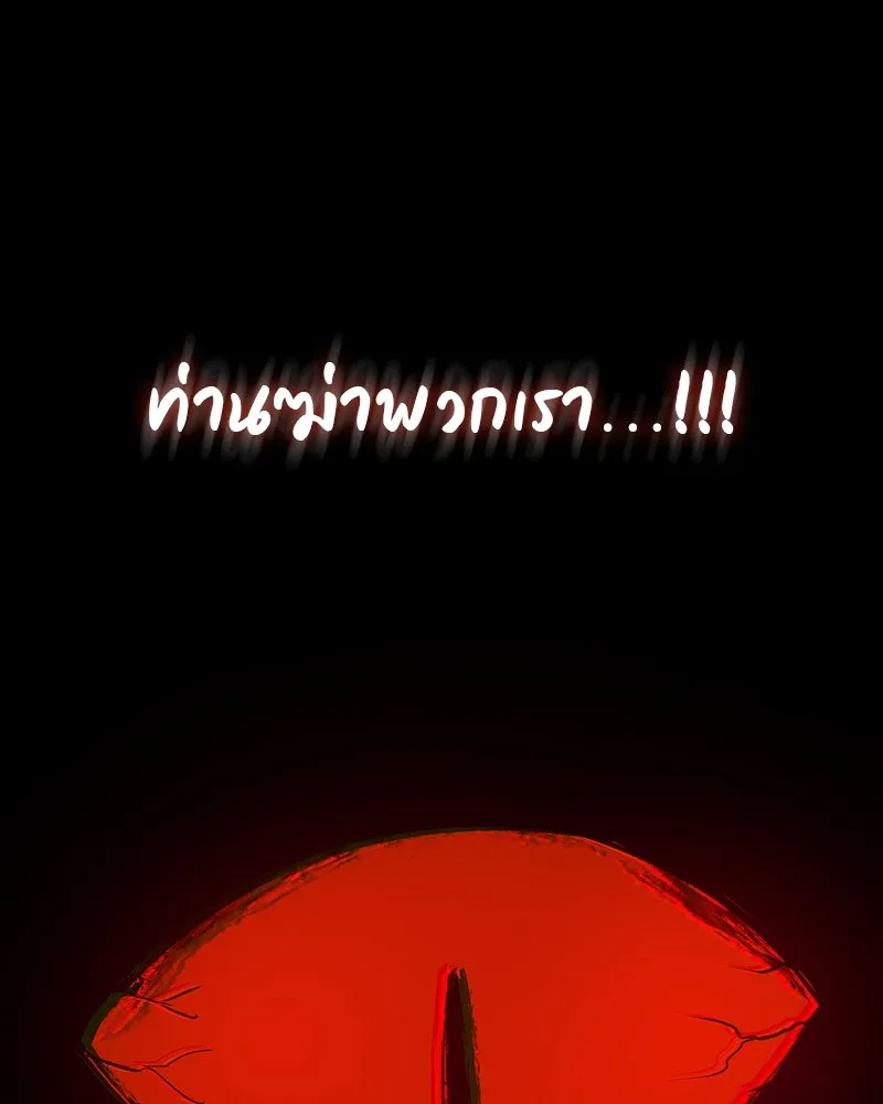 หน้า 151 จาก 275