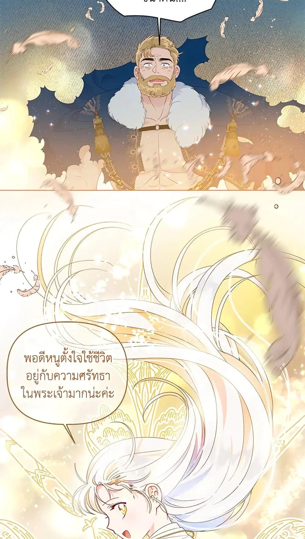 หน้า 28 จาก 72