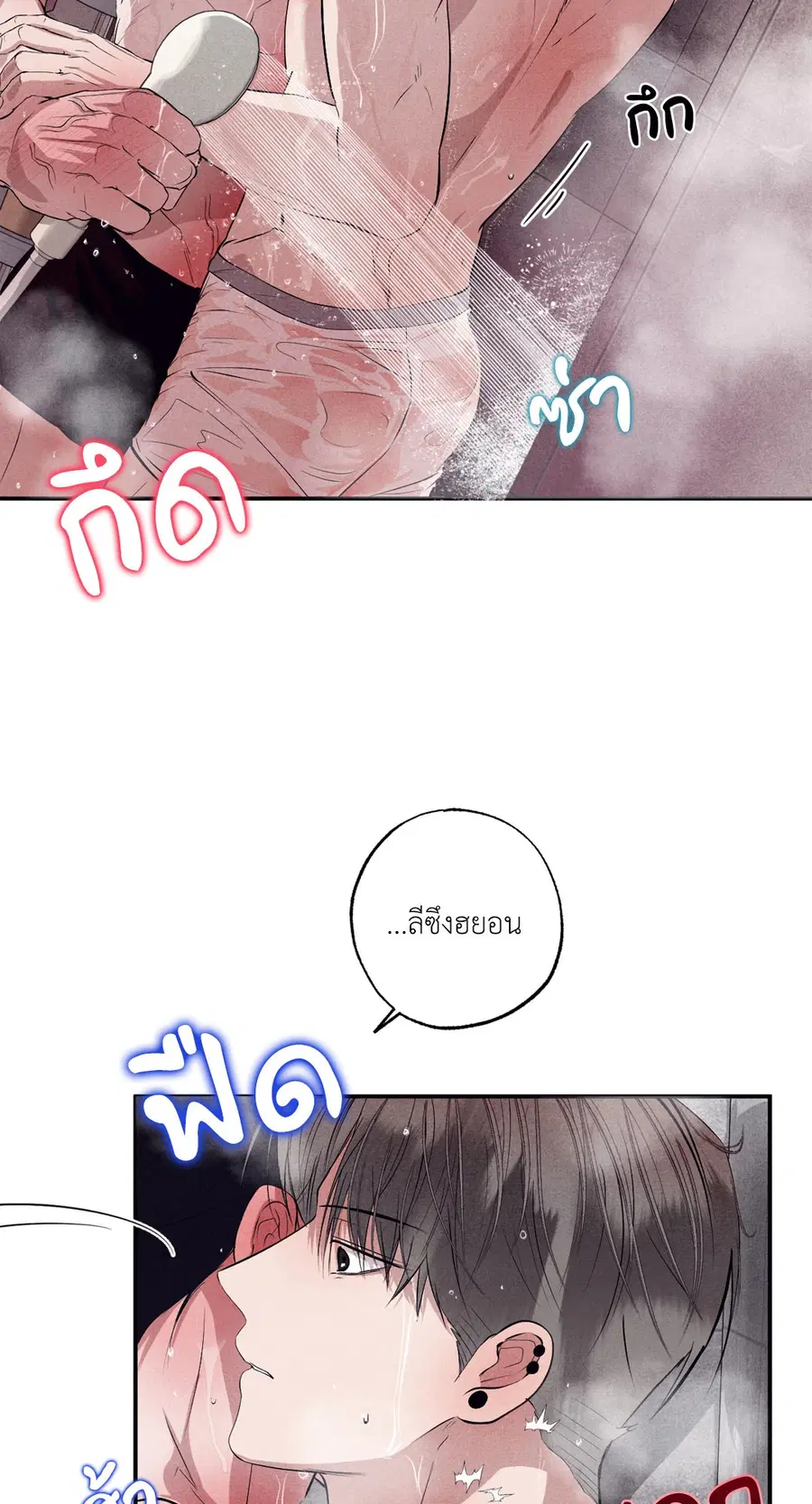 หน้า 52 จาก 102