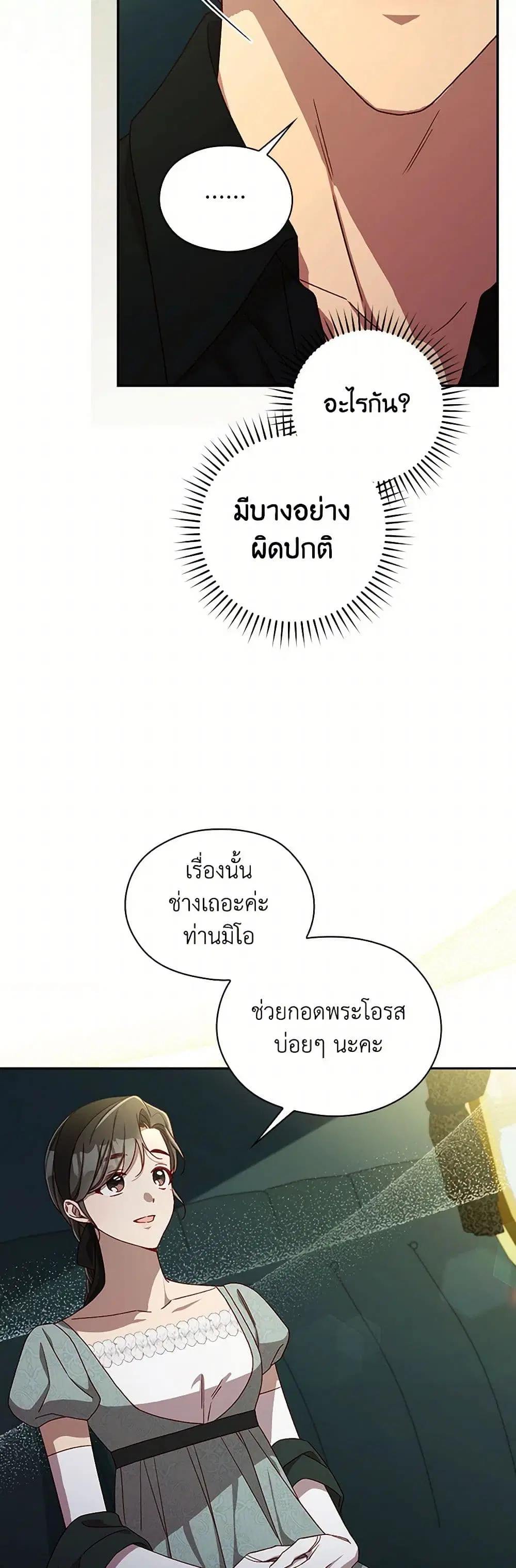 หน้า 26 จาก 33