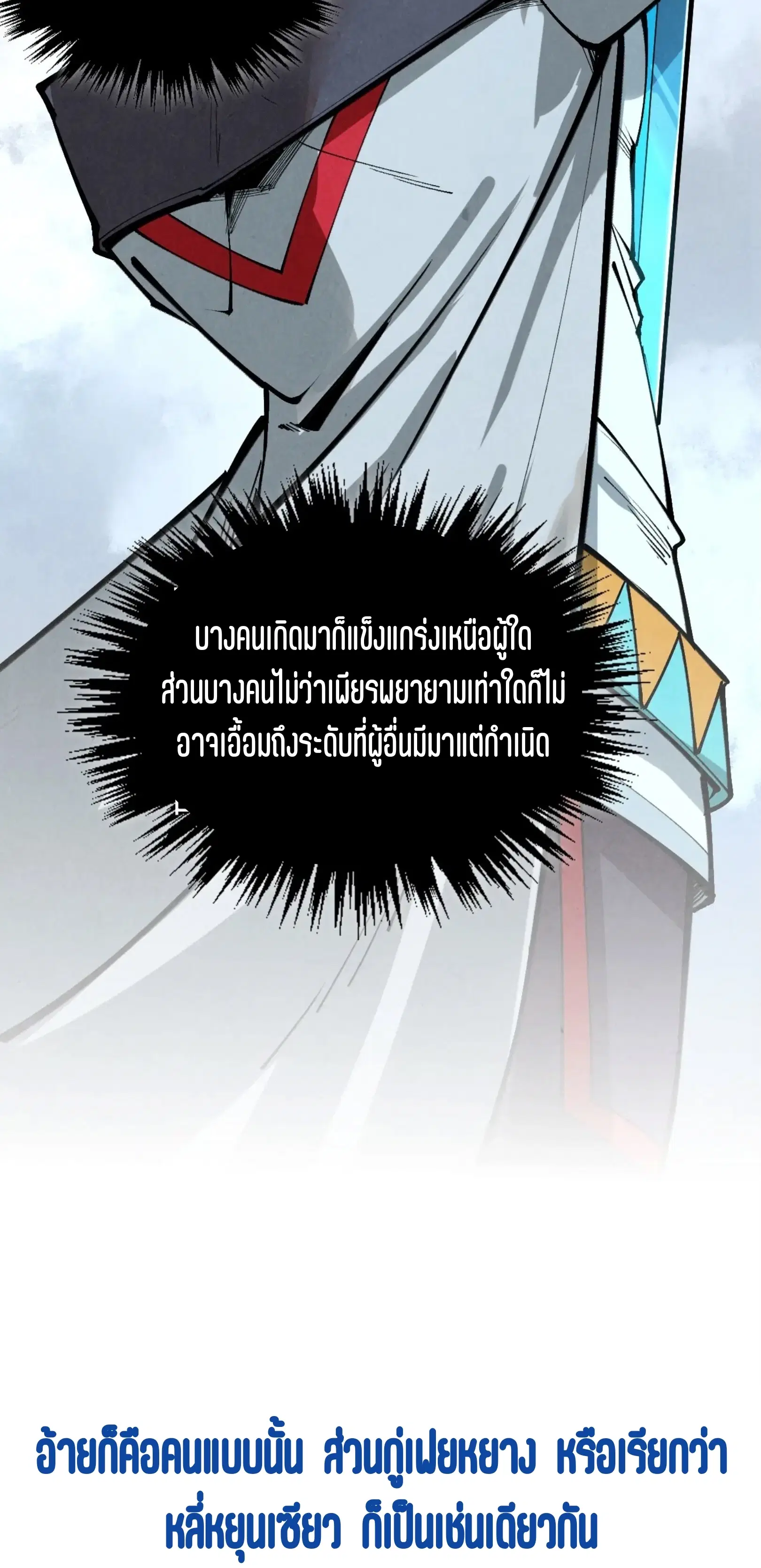 หน้า 67 จาก 76
