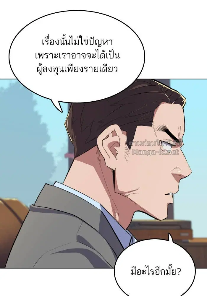 หน้า 116 จาก 134