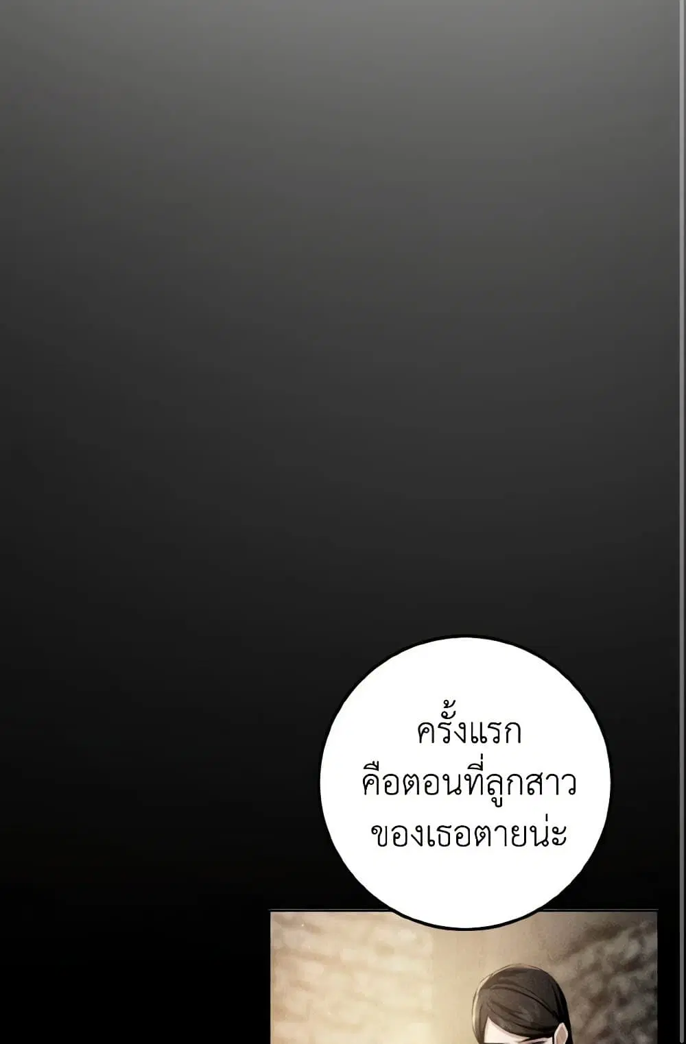 หน้า 64 จาก 107