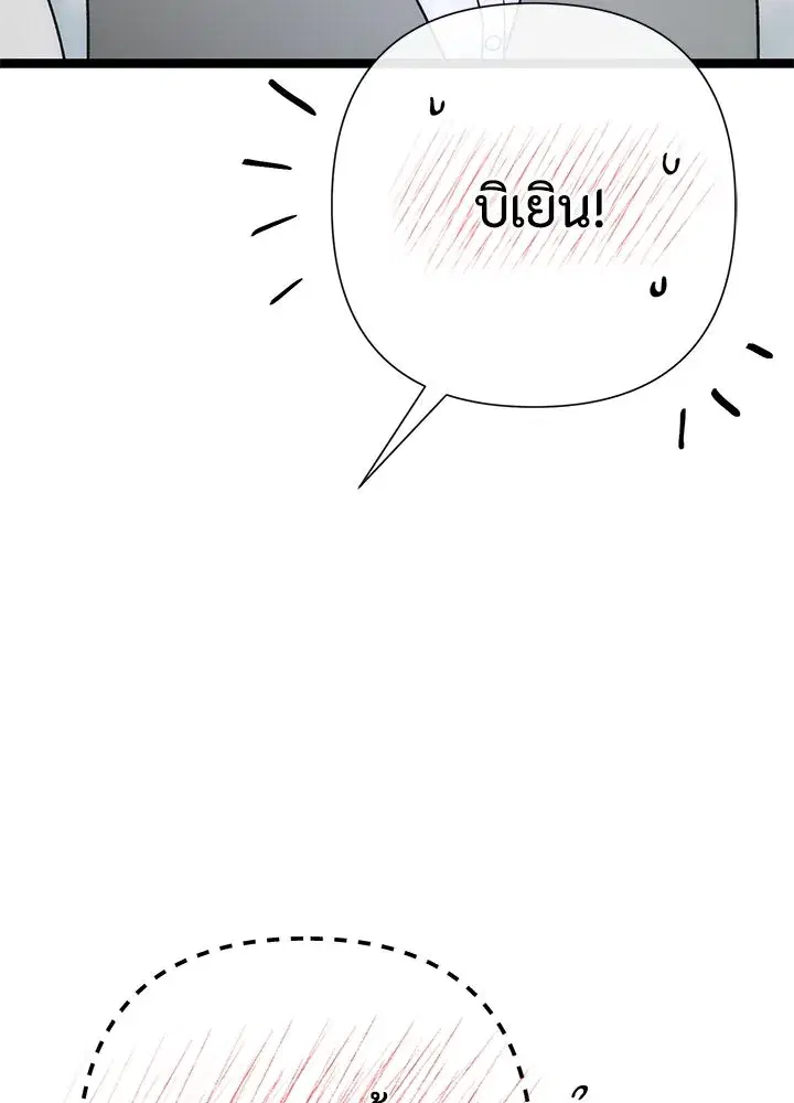 หน้า 62 จาก 149