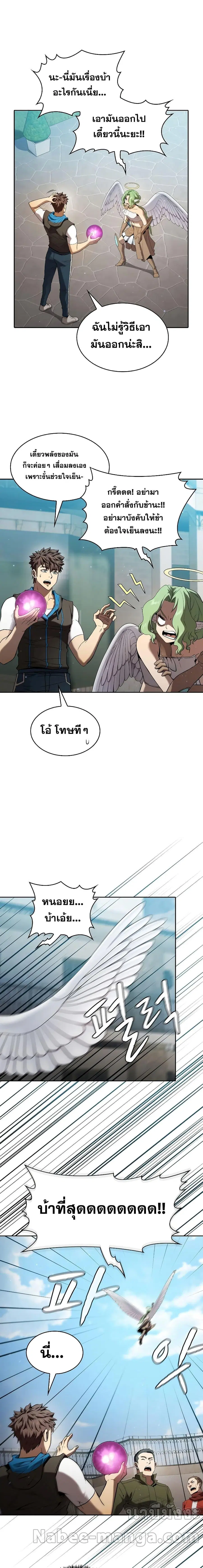 หน้า 16 จาก 21