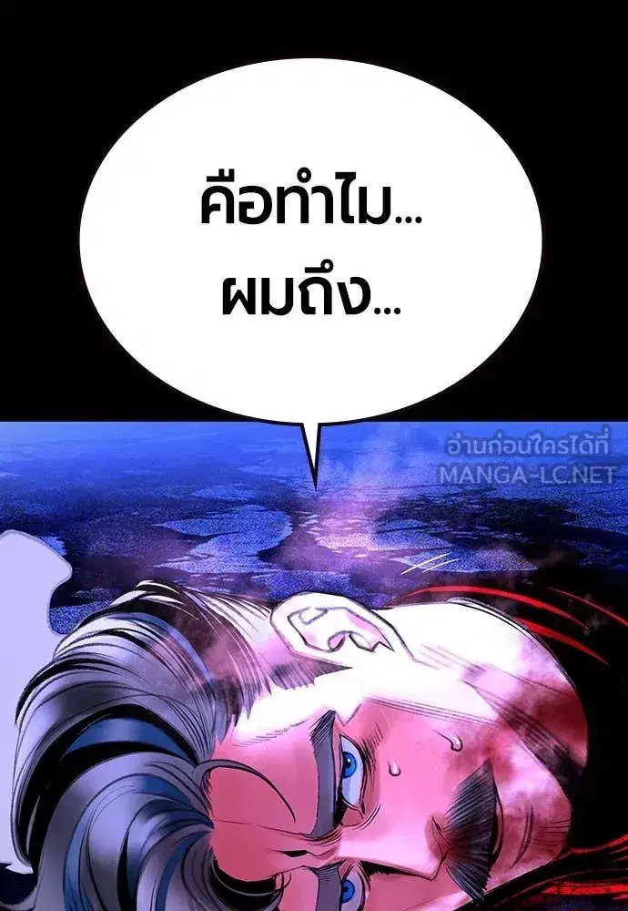 หน้า 159 จาก 175