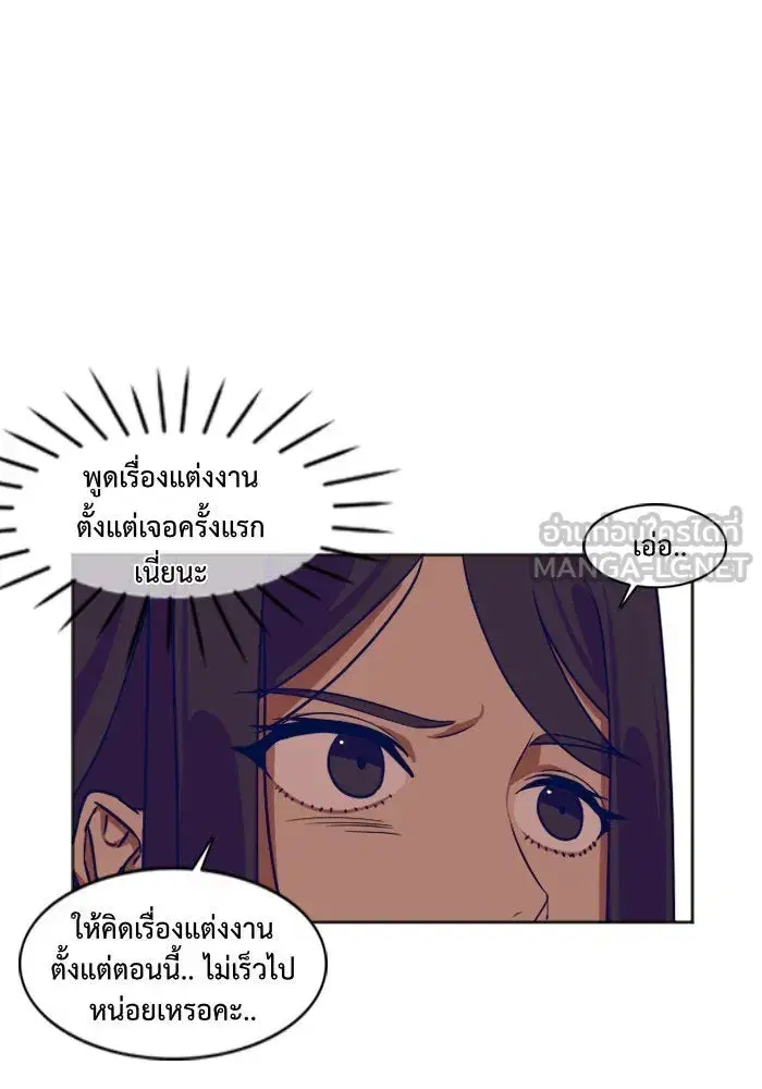 หน้า 12 จาก 98