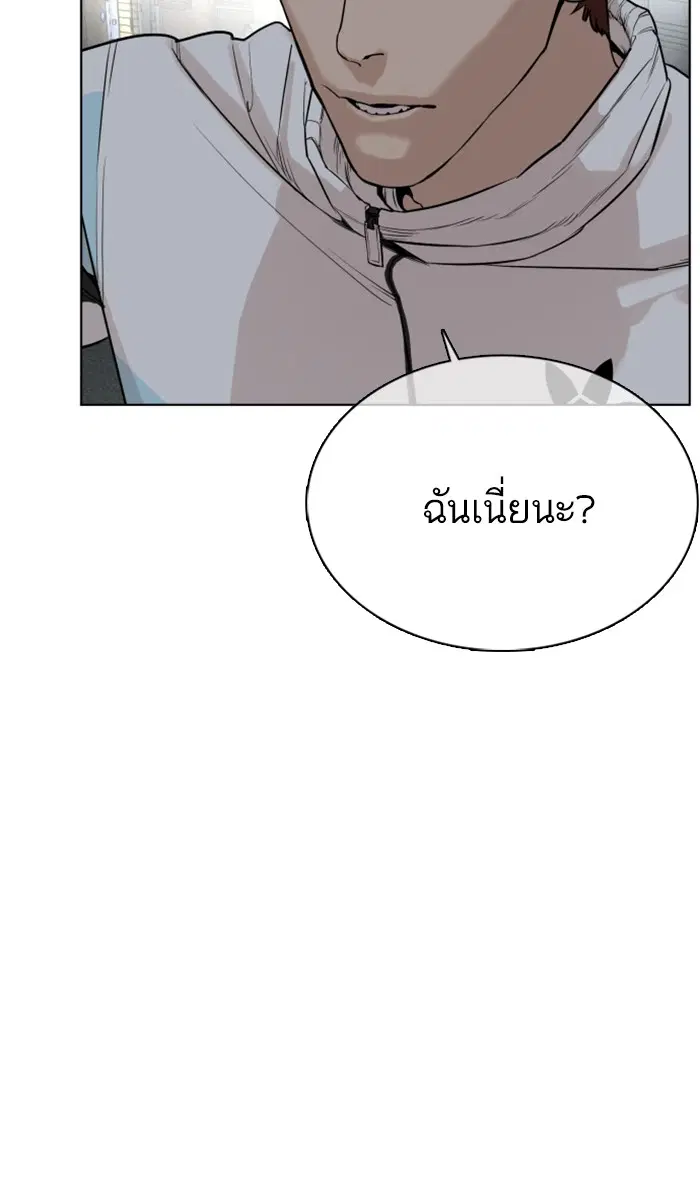 หน้า 165 จาก 169