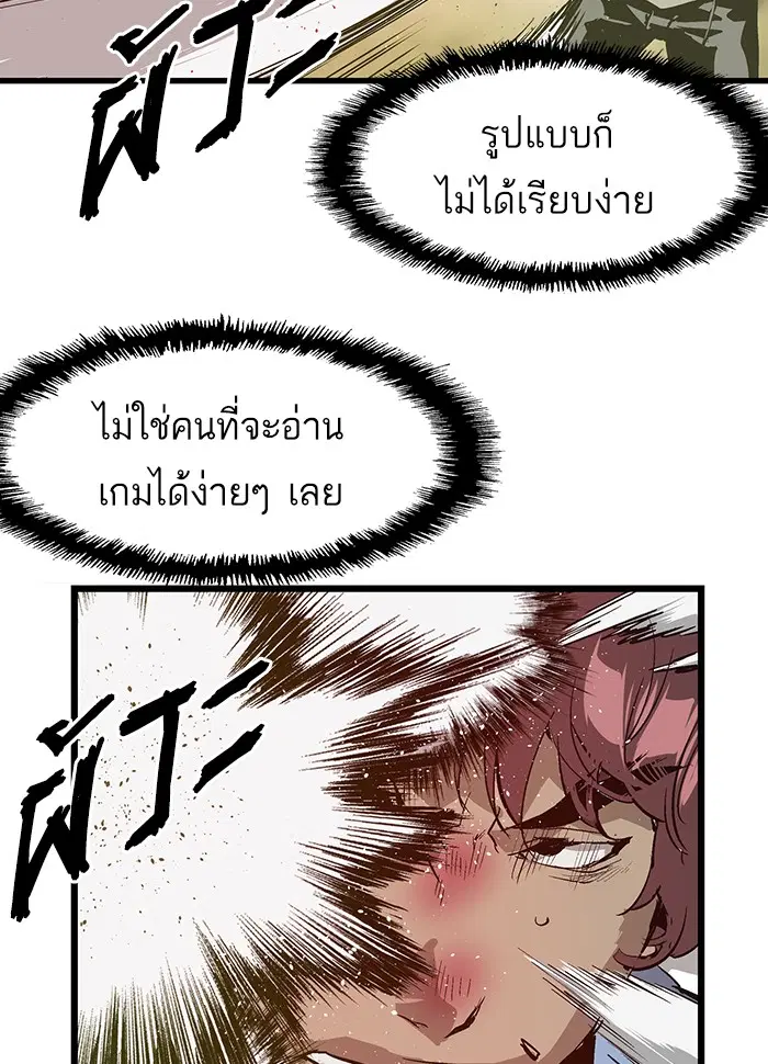 หน้า 56 จาก 110