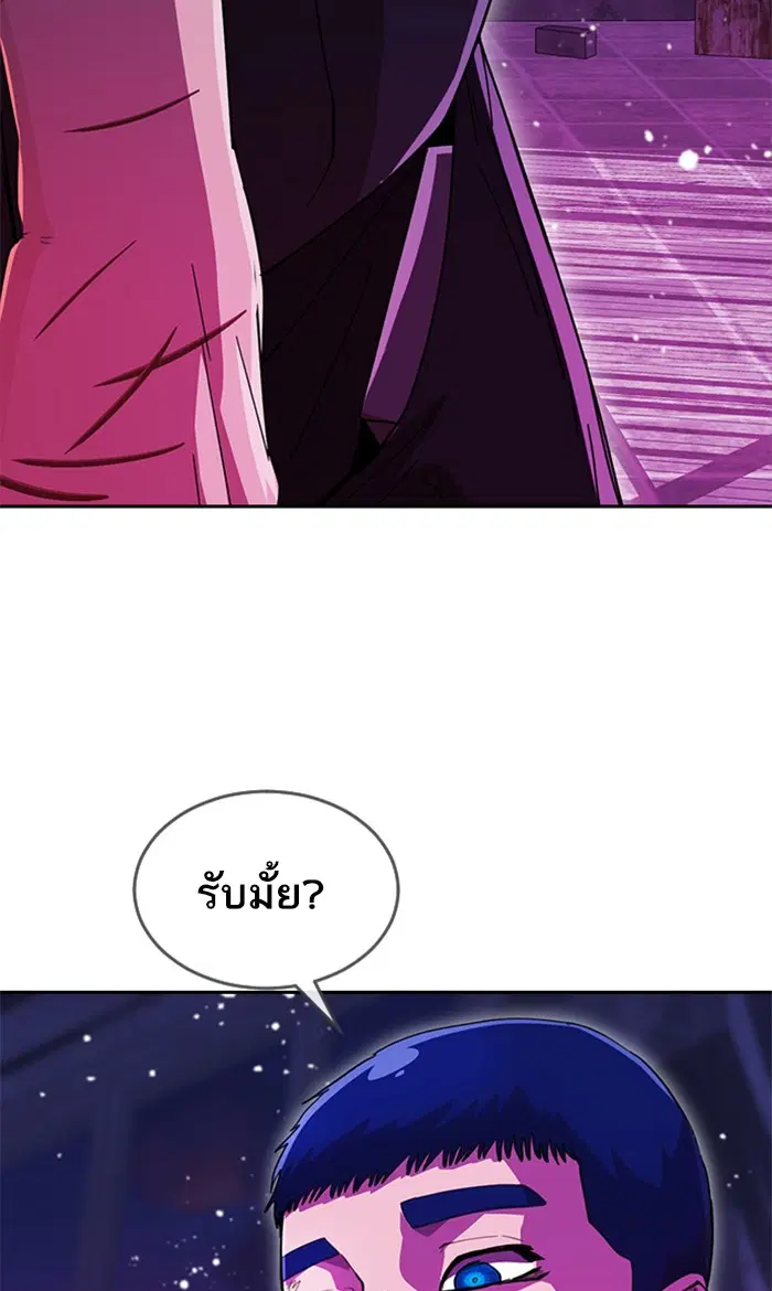 หน้า 92 จาก 113