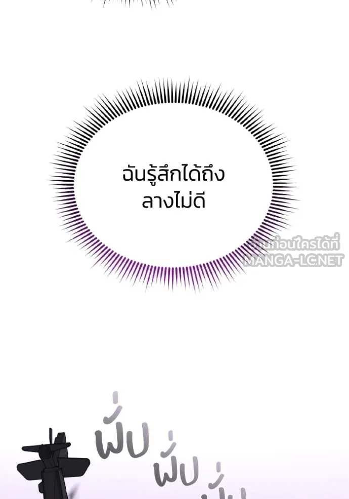 หน้า 119 จาก 137
