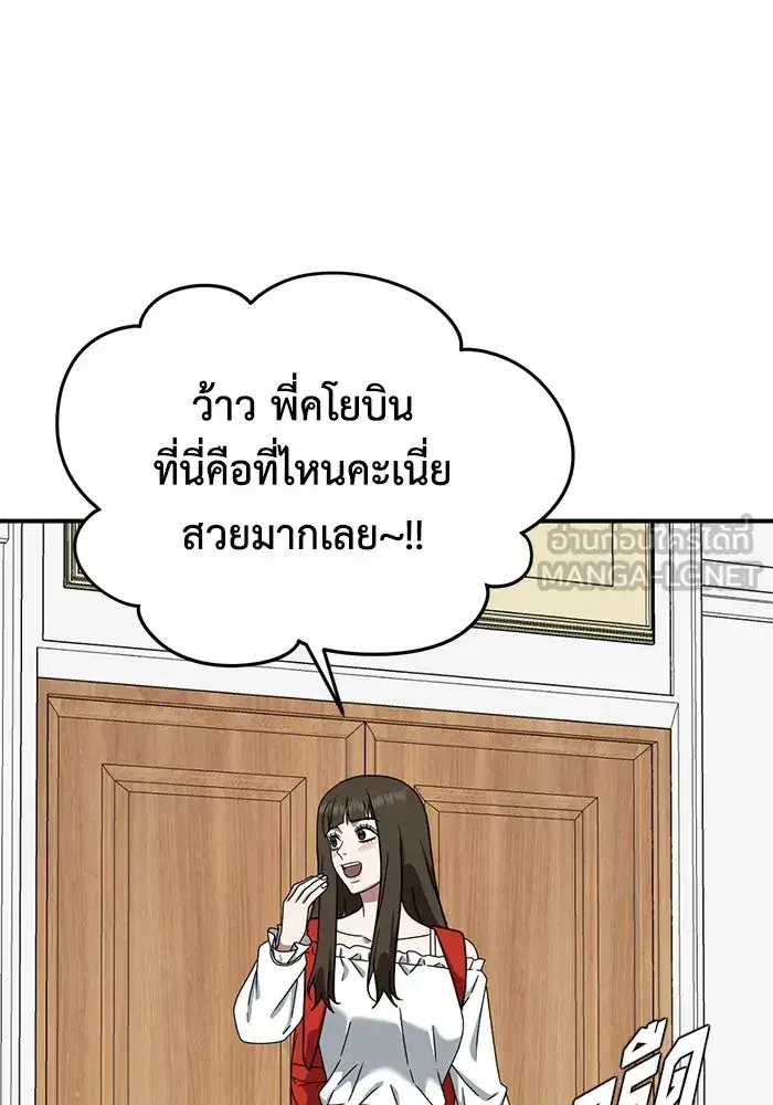 หน้า 117 จาก 154