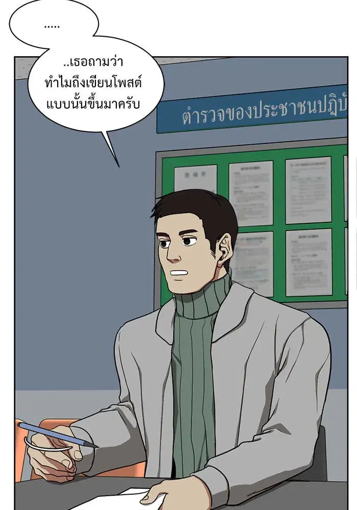 หน้า 155 จาก 161