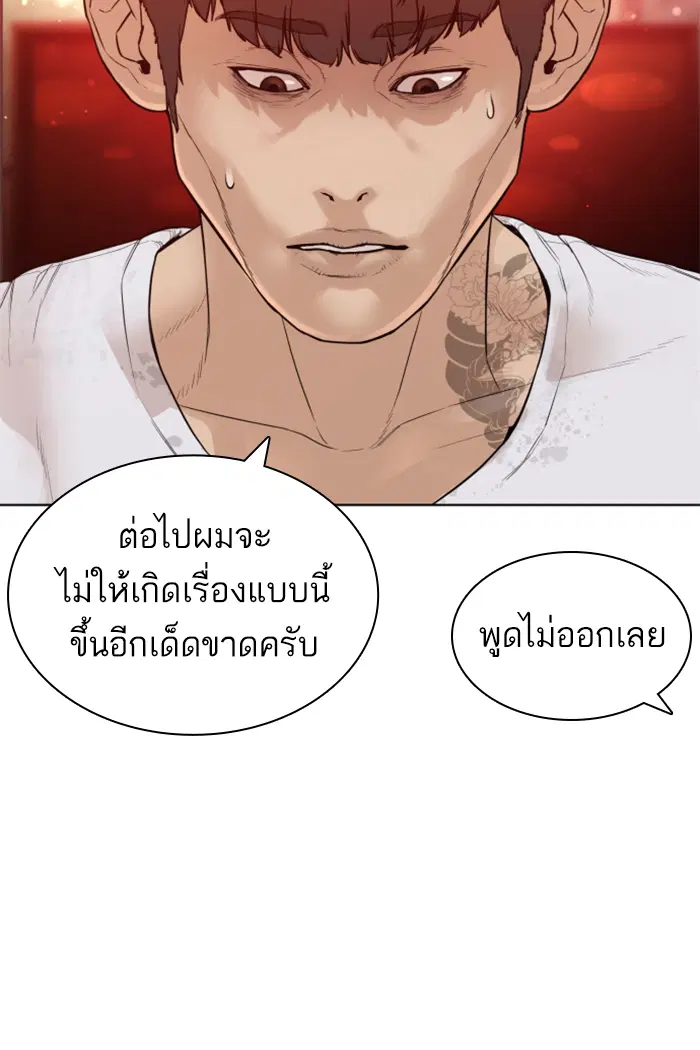 หน้า 37 จาก 159