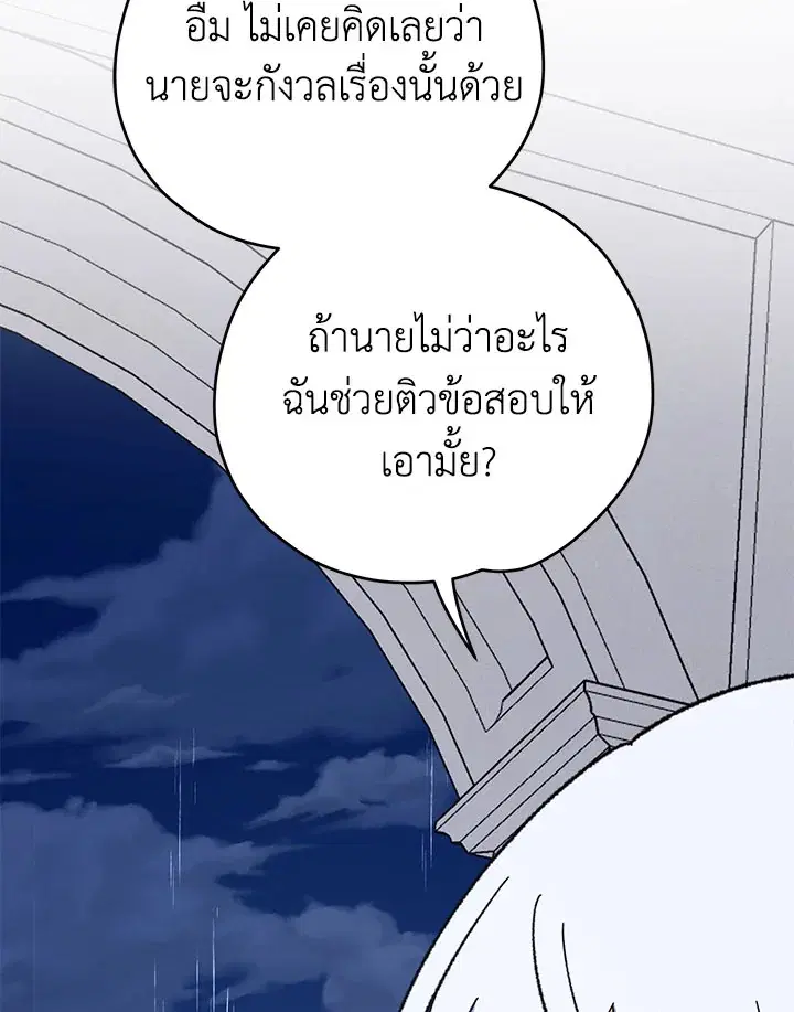 หน้า 115 จาก 126