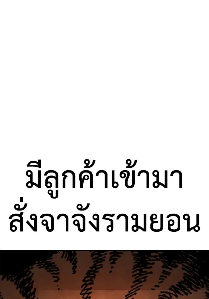 หน้า 154 จาก 182