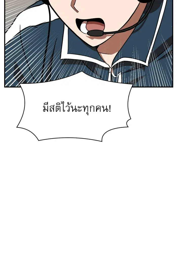 หน้า 103 จาก 147