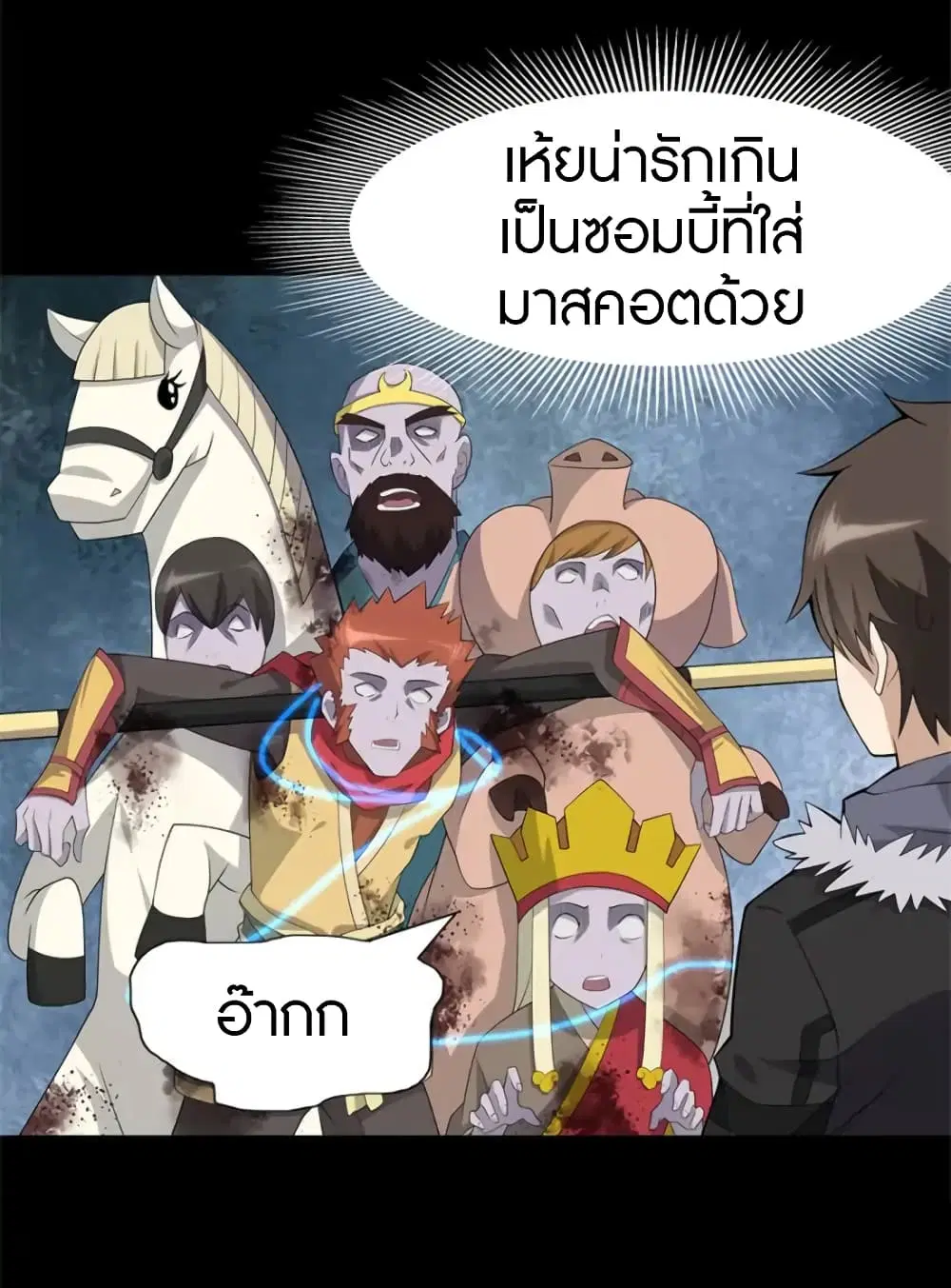 หน้า 12 จาก 47