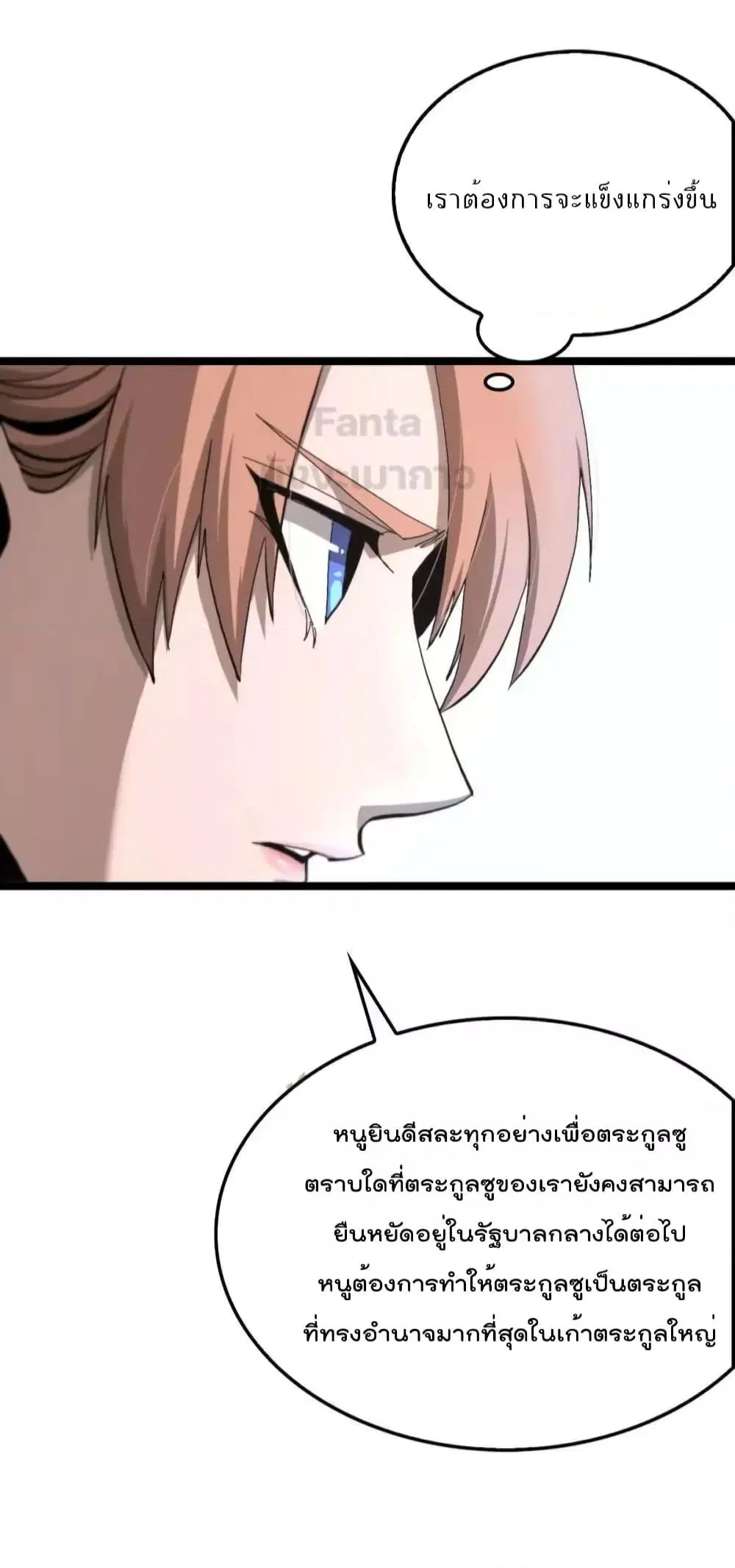 หน้า 27 จาก 44