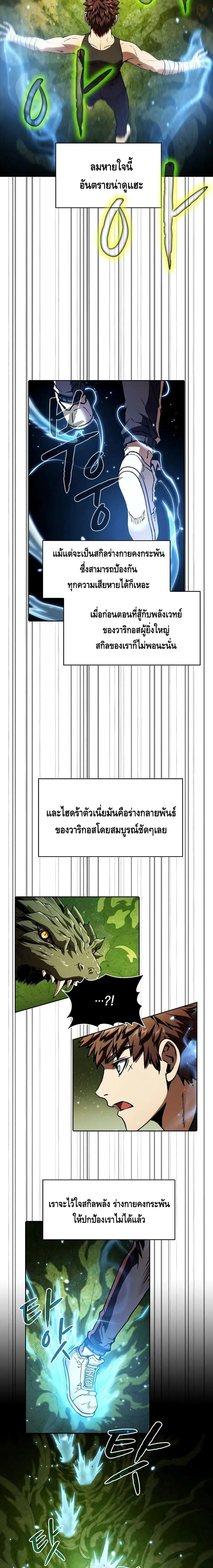 หน้า 3 จาก 20