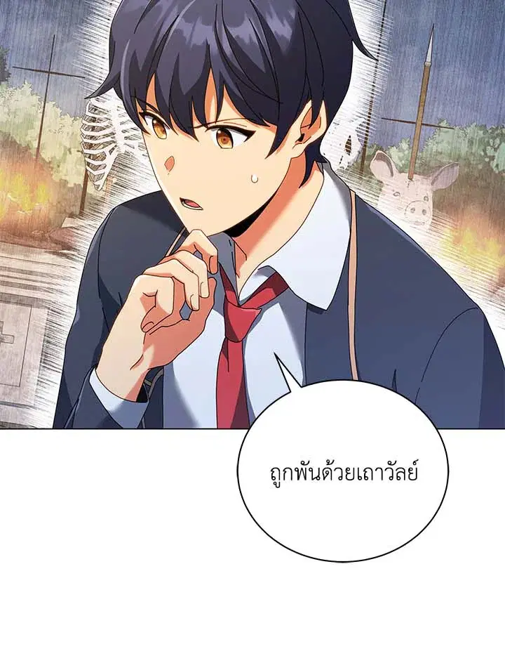 หน้า 106 จาก 135