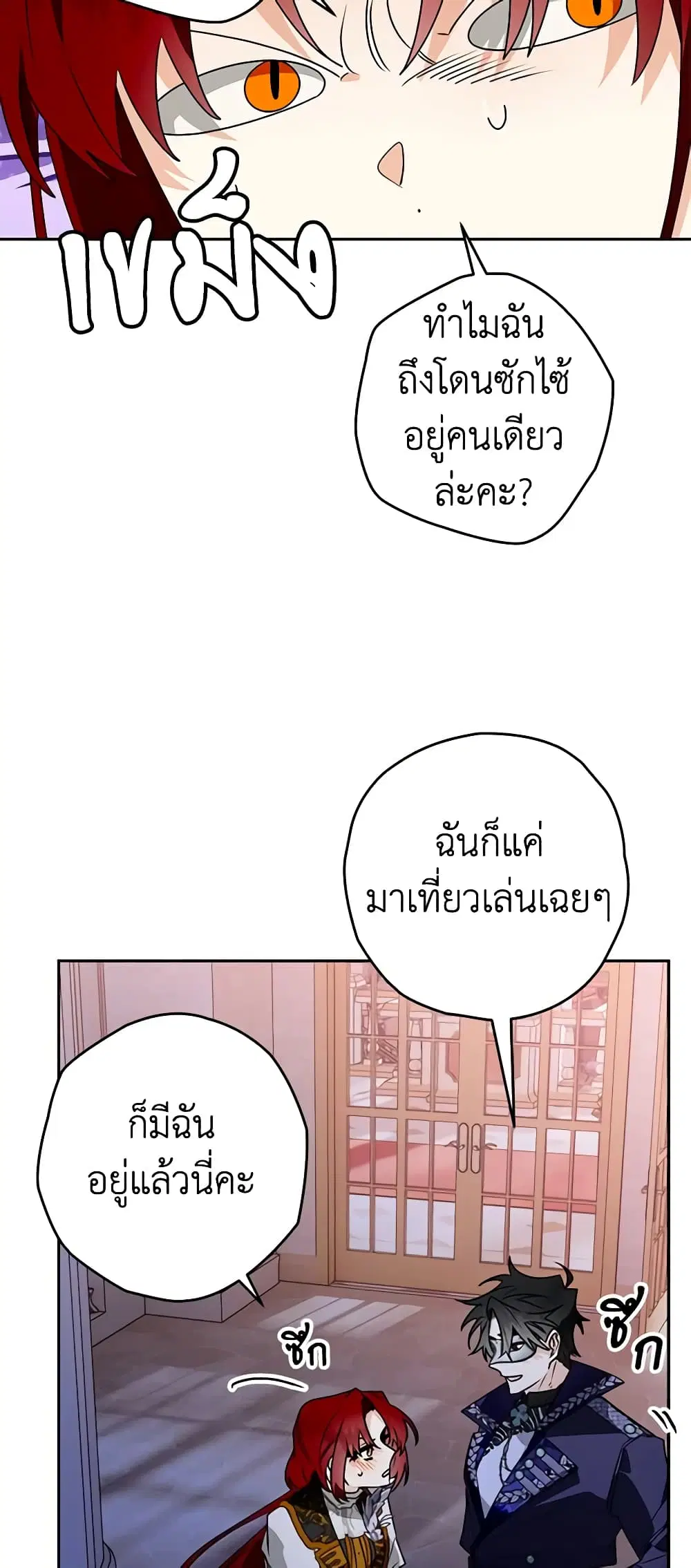 หน้า 34 จาก 43