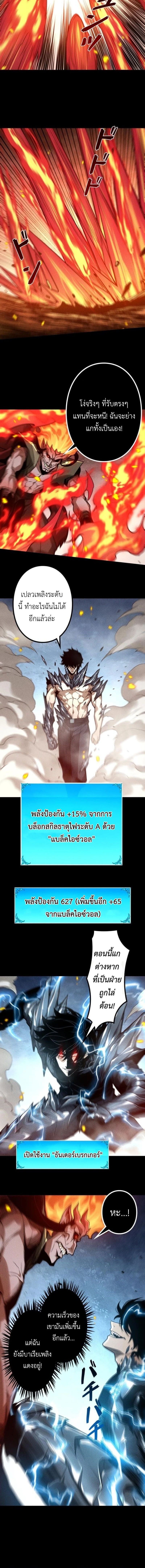 หน้า 8 จาก 12