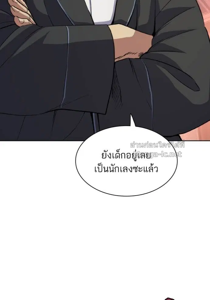 หน้า 132 จาก 138